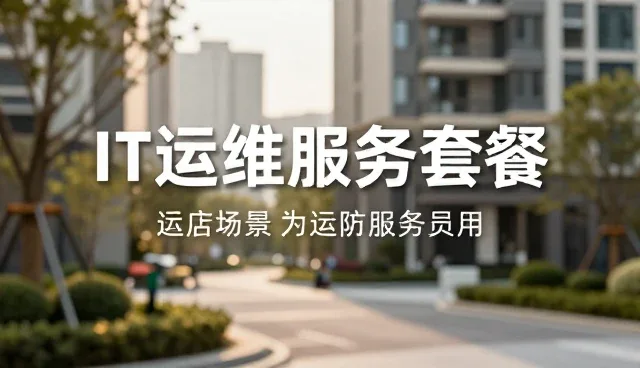 商品定制在零售场景中的实际问题与应对策略